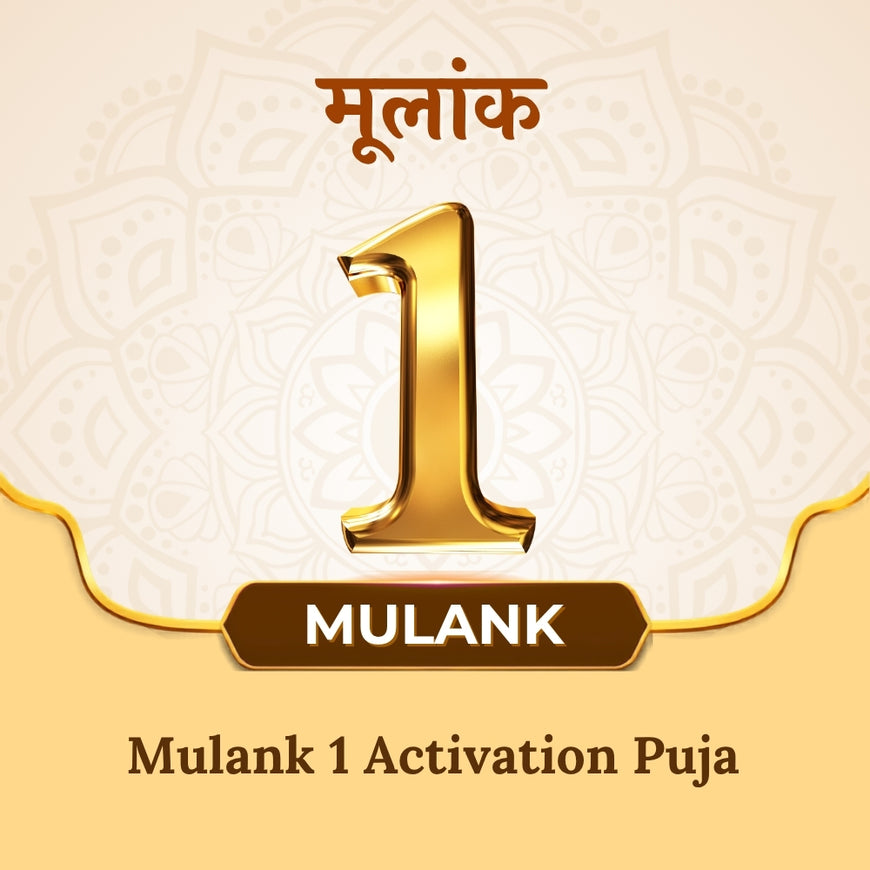 Moolank 1
